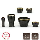 家具調仏具セット 6点 真鍮おしゃれ ゴールド 5色対応 モダン仏具 仏壇仏具 花立て 香炉 火立て 燭台 仏器 茶器 通販 販売 仏具付き 仏具セット付きモダ...