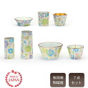 仏具セット モダン仏具 7点セット 7具足 陶磁器 国産品 かわいい 花柄 花模様 高級 明るい 可愛い かわいい おしゃれな仏具上置仏壇から床置型 小型仏壇用