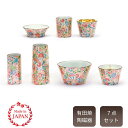 仏具セット モダン仏具 7点セット 7具足 陶磁器 国産品 かわいい 花柄 花模様 高級 明るい 可愛い かわいい おしゃれな仏具上置仏壇から床置型 小型仏壇用