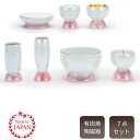 仏具セット モダン仏具 7点セット ホワイト ピンク 白 7具足 陶磁器 国産品 かわいい 有田焼 高級 明るい 可愛い かわいい おしゃれな仏具上置仏壇から床...