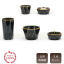 仏具セット ご飯仏具 モダン仏具 5点セット グレープ 黒 5具足 陶磁器 国産品 かわいい ゴールド 高級 明るい 可愛い かわいい おしゃれな仏具上置仏壇か...