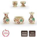 仏具セット モダン仏具 5点セット 白 5具足 陶磁器 国産品 清水焼 高級 明るい 可愛い 清水焼おしゃれな仏具上置仏壇から床置型 小型仏壇用