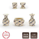 仏具セット モダン仏具 5点セット 白 5具足 陶磁器 国産品 清水焼 高級 明るい 可愛い 清水焼おしゃれな仏具上置仏壇から床置型 小型仏壇用