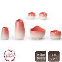 仏具セット モダン仏具 6点セット 美濃焼6具足 陶磁器 国産品 かわいい ピンク ピーチ 高級 明るい 可愛い かわいい おしゃれな仏具上置仏壇から床置型 小...