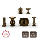 家具調仏具セット 6点 真鍮製仏具コハク6具足 高級 モダン仏具 仏壇仏具 花立て 香炉 燭台 火立て 仏器 茶器 ゴールド ブラウン モダン 仏具セット