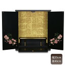仏壇 モダン ミニ おしゃれ コンパクト ミニ仏壇 紀州蒔絵 牡丹 花 ボタン ゴールド 黒 ブラック モダン仏壇 都市型仏壇 コンパクト 小さい