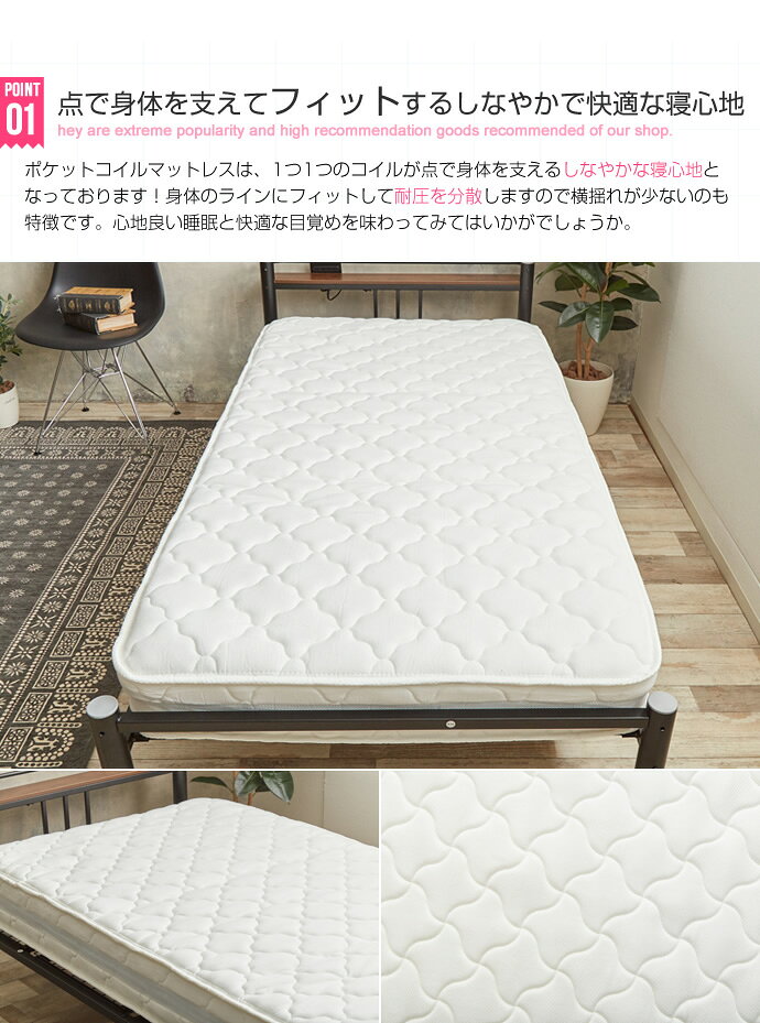 ＼クーポン配布中/ セミダブルマットレス ポケットコイル オリジナルポケットコイル 幅97cm 寝具 ベッド ポケットコイルマットレス ホワイト ダブルウレタン ポケットマット 3Dメッシュ加工 即納 マットレス ベットマット [2]