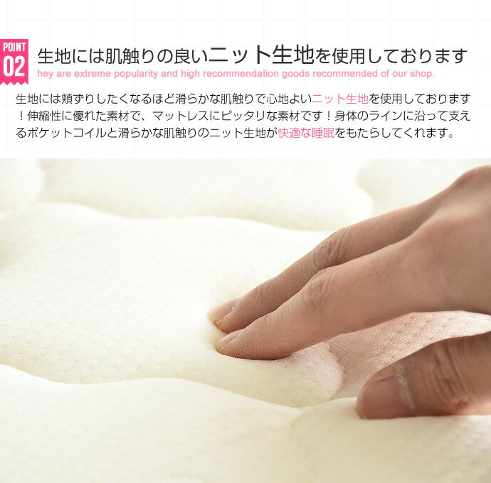 ＼クーポン配布中/ セミダブルマットレス ポケットコイル オリジナルポケットコイル 幅97cm 寝具 ベッド ポケットコイルマットレス ホワイト ダブルウレタン ポケットマット 3Dメッシュ加工 即納 マットレス ベットマット [3]