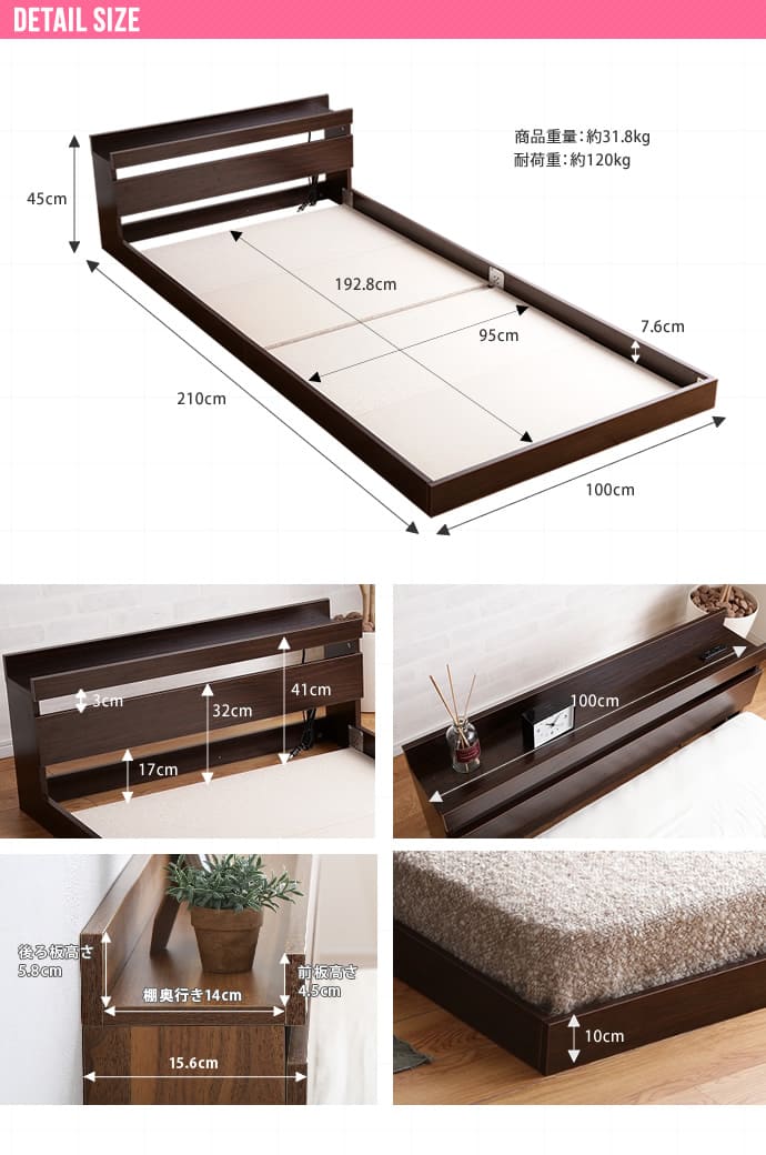 ＼クーポン配布中/ コロア ベッド ローベッド フロアベッド シングルベッド セット マットレス コンセント 収納 宮付き ボンネル ロー 低い ベッドフレーム マットレス付 ベット ベットフレーム