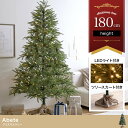 \クーポン配布中/ ツリー クリスマスツリー LEDライト付き 180cm ドイツトウヒ ヌードツリー グリーンツリー 電飾付き 150灯 小さい 小さめ ミニ...