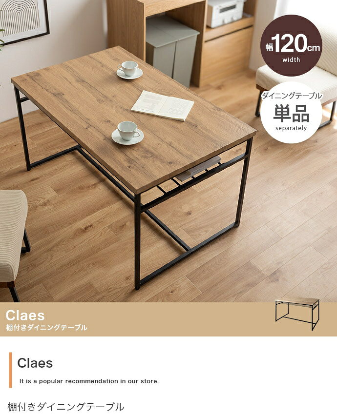 ソファ 座椅子 ダイニングセット ダイニングテーブルセット 4点セット 食卓 テーブル 机 一人掛け ベンチ 長椅子 ー チェアー 椅子 イス シート 腰掛け スツール 収納 棚付き 長方形 角型 コンパクト 小さめ [2]