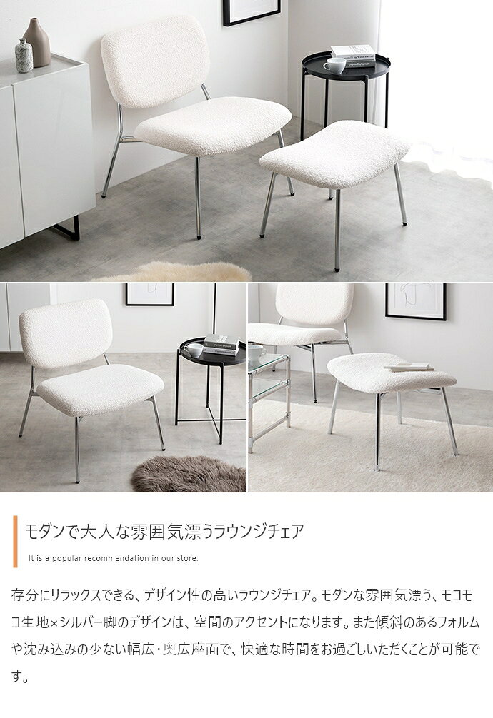 ラウンジチェアー リビング パーソナル もこもこ モコモコ 布 ファブリック デザイナーズ 肘なし 北欧 オフィス ブークレ ホワイト 大人かわいい 韓国 インテリア 1Pソファ ハイバック 1人用 幅70 一人暮らし [3]