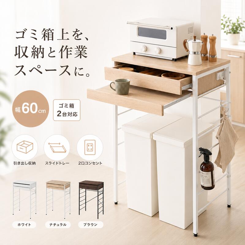 楽天市場】2口コンセント付きレンジラックの通販