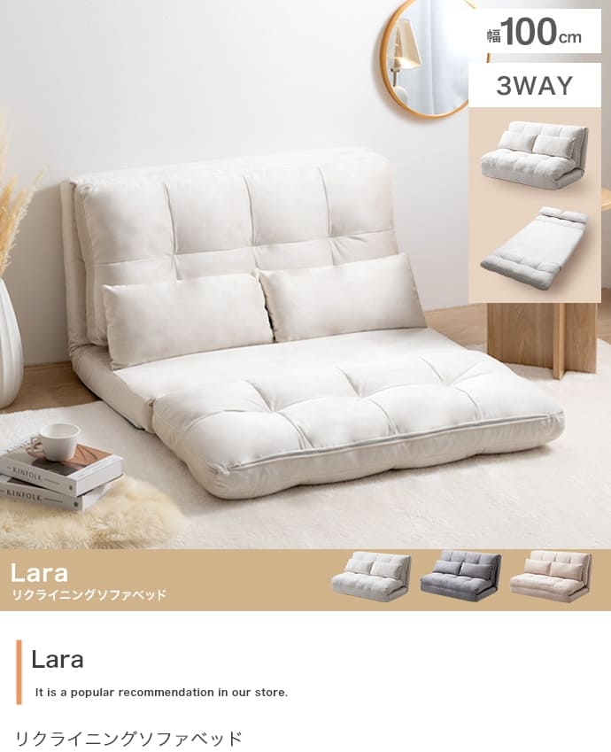 ＼クーポン配布中/ リクライニングソファベッド 3色 アイボリー グレー ミルクティーベージュ マルチソファ カウチ ソファベッド 6段階調節リクライニング 一人暮らし ワンルーム 送料無料