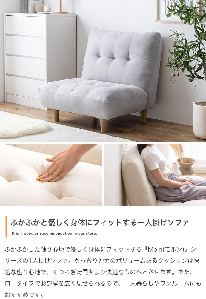 ソファ 座椅子 1人掛け 脚取り外し ロー フロア アームレス コンパクト 肘無 ファブリック 1P 一人用 おしゃれ かわいい 北欧 カントリー 布張り アイボリー グレー 木脚 一人暮らし カジュアル [3]