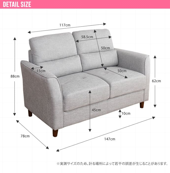 ＼クーポン配布中/ 2人掛け ハイバックソファ おしゃれ コンパクト 2人がけソファ 二人がけソファー 2人掛ソファ リビングソファー フロアソファ ファブリック Rolf 幅147cm 高級感 大人テイスト ナチュラルモダン シンプル [2]