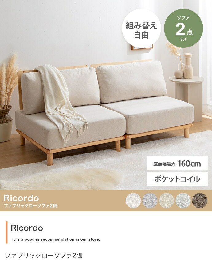 ＼クーポン配布中／ ソファー ソファ 2人掛けソファ 2人掛けソファー 2人掛け 一人...
