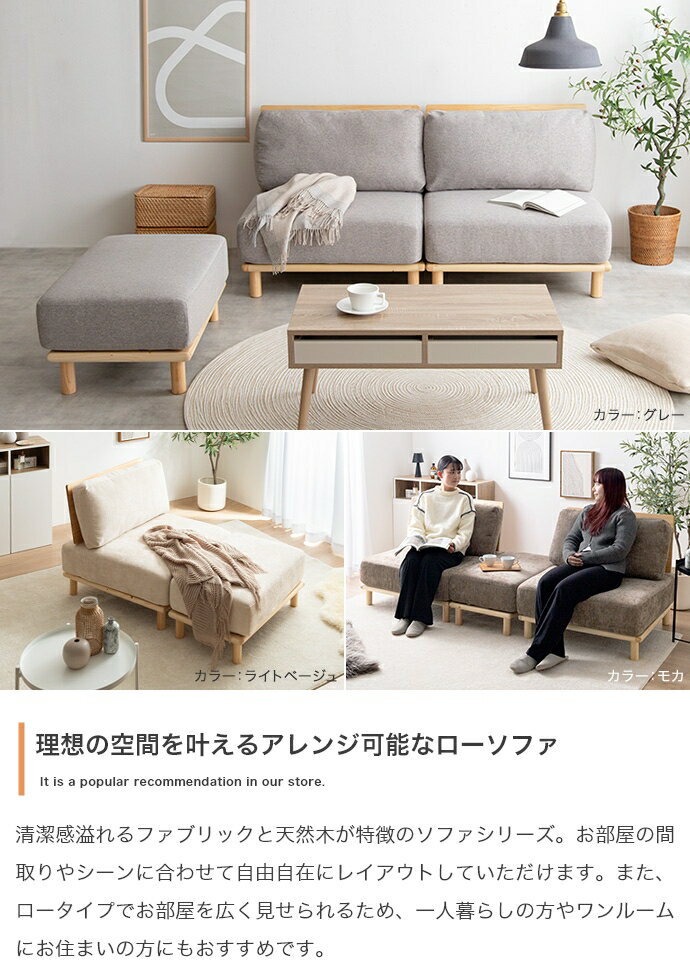 ＼クーポン配布中／ ソファー ソファ 2人掛けソファ 2人掛けソファー 2人掛け 一人...