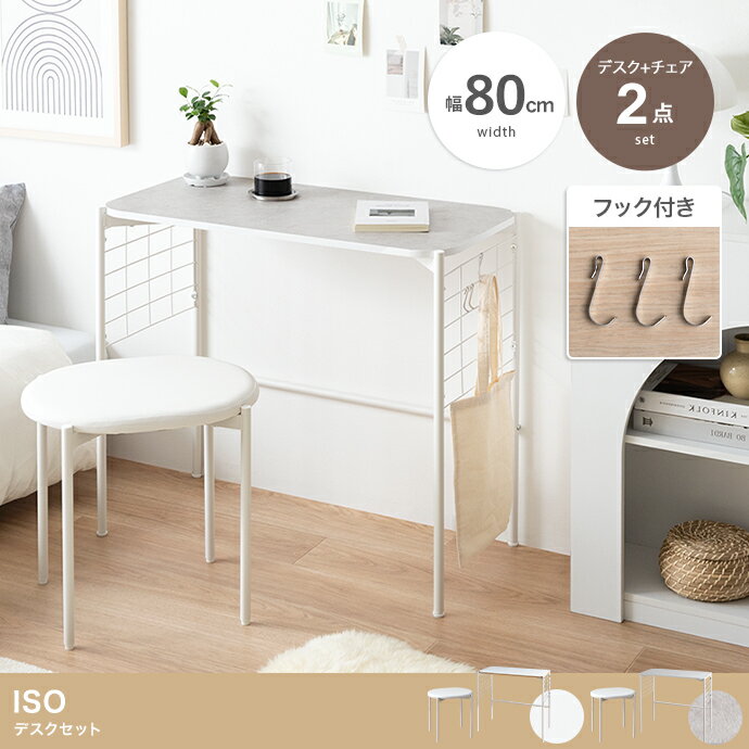 楽天市場】メッシュパネル（デスク｜インテリア・寝具・収納）の通販