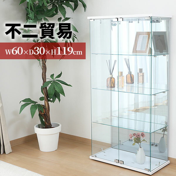 楽天市場】不二貿易 ガラスコレクションケース 4段の通販 楽天市場】不二貿易 ガラスコレクションケース 4段の通販