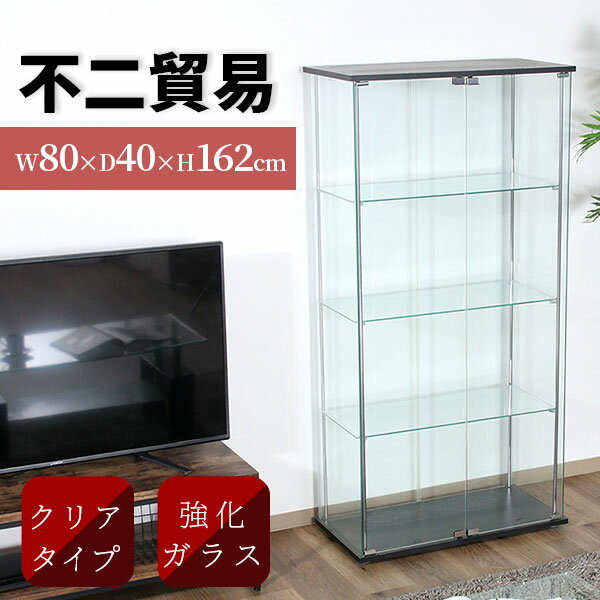 楽天市場】ガラス棚 800の通販 楽天市場】ガラス棚 800の通販