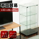 不二貿易 ガラスコレクションケース 3段 透明棚板 強化ガラス 高さ85cm 幅42.5cm 奥行き36.5cm ブラック 扉付き 収納機能