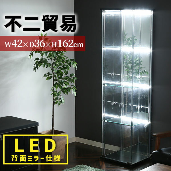 楽天市場】ガラス棚 ledの通販 楽天市場】ガラス棚 ledの通販