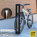 \最大半額割引 3日20時スタート/サイクルスタンド DIY 床付け 1台 かっこいい LED 自転車スタンド 屋外 ライト スタンド 自転車 自転車ラック サ...