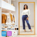 美しい高透過ミラー 高精度 スーパーピュアミラー ダイエット 自己イメ...(3)
