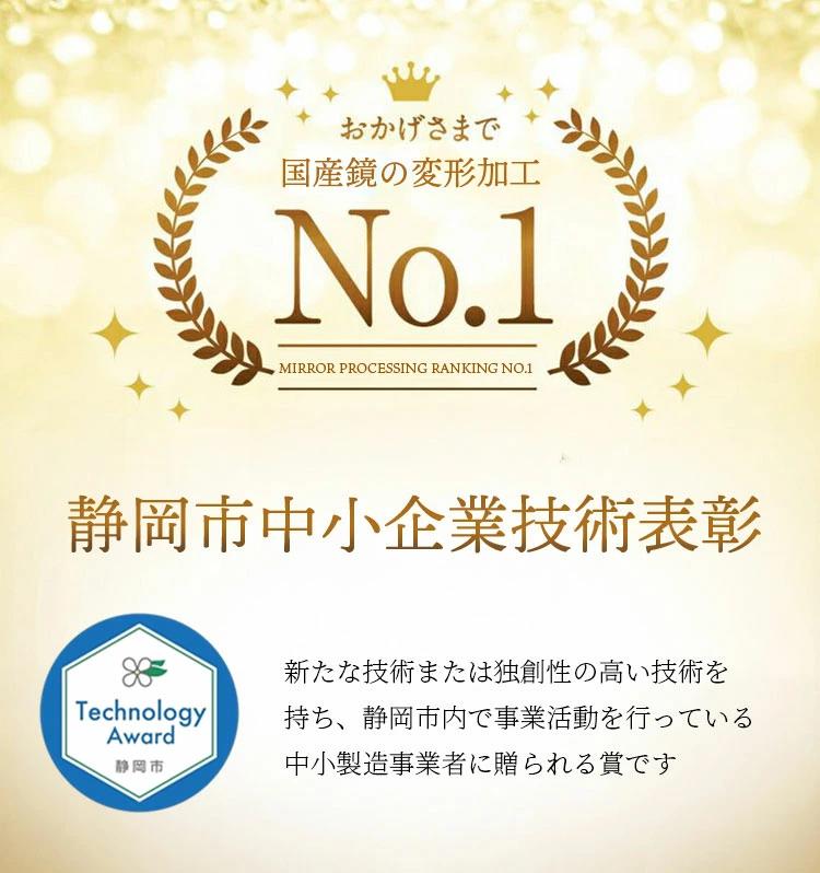 ウォールミラー 長方形 カフェミラー 壁掛けミラー 長方形 鏡 かがみ 姿見 壁掛け おしゃれ 賃貸 一人暮らし 玄関 飛散防止 ウレタン塗装 国産 日本製 伊部鏡店 壁かけ鏡