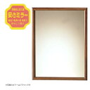 ウォールミラー カフェミラー 壁掛けミラー 長方形 鏡 かがみ 姿見 壁掛け おしゃれ 賃貸 一人暮らし 鏡 玄関 飛散防止 ウレタン塗装 国産 日本製 伊部鏡...