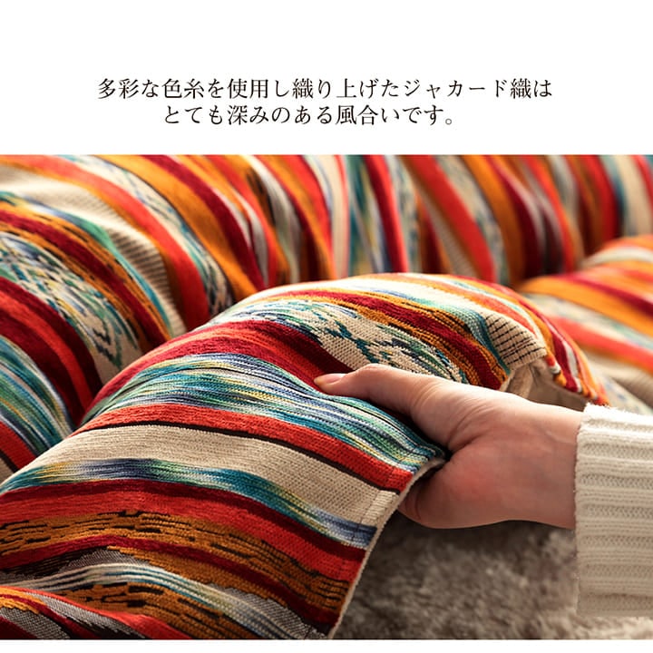 ベッド 寝具 こたつ布団 長方形 日本製 シェニール ストライプ調 カラフル エスニック 約200×250cm [3]