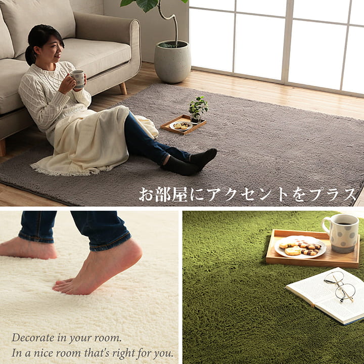 ラグ カーペット 洗える 滑りにくい 長方形 4畳 無地 フィラメント ふわふわ コンパクト オールシーズン 約200×300cm 床暖房 ホットカーペット対応