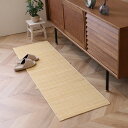 \クーポン配布中/ 籐 マット キッチン 玄関 自然素材 ひんやり インドネシア産 むしろ 約60×90cm(3)
