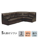 ソファー 5人掛け 二人用 おしゃれ 剥離しにくい ローソファ 家具 ソファーベッド 一人掛け 送料無料 北欧 コンパクト ソファ ローソファー あぐら ソファ...