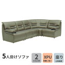 ソファー 5人掛け 二人用 おしゃれ 剥離しにくい ローソファ 家具 ソファーベッド 一人掛け 送料無料 北欧 コンパクト ソファ ローソファー あぐら ソファ...