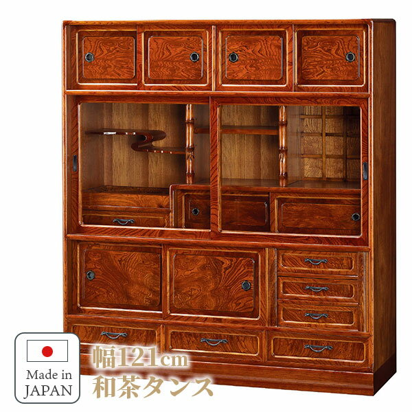 楽天市場】茶箪笥(奥行き(cm)奥行き:30 ~ 39.9cm)の通販 楽天市場】茶箪笥(奥行き(cm)奥行き:30 ~ 39.9cm)の通販