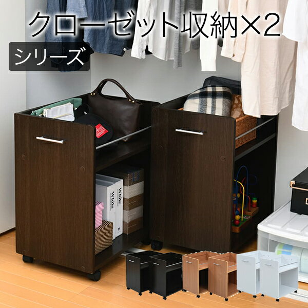 ＼クーポン配布中／ ワイド ワゴン クローゼット 収納 ラック 2個セット 幅38.5 奥行58 .5 キャスター付き 大容量 日用品 生活用品 隙間 押入れ収納 棚 本棚 漫画 CD DVD スライド(3)