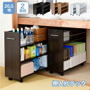 \クーポン配布中/ 押入れ ラック 収納 ラック 本棚 2個セット 幅26.5 奥行78 .5 キャスター付き 隙間 ワイド ワゴン 棚 3段 大容量 CD DVD 本 漫画 整理 押し入れ収納 スライド(3)
