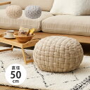 プフ スツール クッション ラウンドクッション ベルベットプフ 2サイズ 【直径30cm/40cm】 円形 BOHO 円型 丸 おしゃれ インスタ映え オットマン 凹凸クッション 萩原 春夏秋冬用 ベルベットプフ Lサイズ