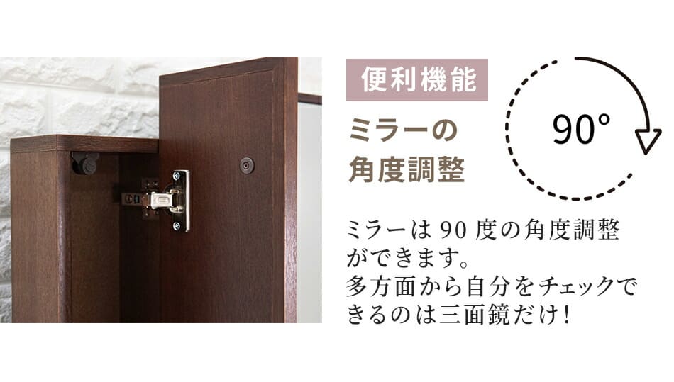 今月限定 特別大特価 ドレッサー 三面鏡 鏡台 デスク 化粧台 ブラック 日本製 スツール付 3面 可愛い 姫系 黒 鏡 北欧家具 家具 婚礼 ホワイト 白 テーブル ホテル仕様 無垢 国産 収納 ミレーヌ Pl Dronetic Fr 今月限定 特別大特価 ドレッサー 三面鏡 鏡台 デスク 化粧台 ブラック 日本製 スツール付 3面 可愛い 姫系 黒 鏡 北欧家具 家具 婚礼 ホワイト 白 テーブル ホテル仕様 無垢 国産 収納 ミレーヌ Pl Dronetic Fr