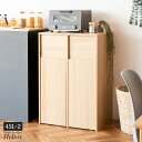 \クーポン配布中/ ゴミ箱 分別 ダストボックス 木製 幅60cm 45L 45リットル プッシュ扉式 キャスター 木目調 ごみ箱 大容量 キッチンペール スリ...