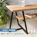 \クーポン配布中/ アイアン脚 リビングテーブル脚 鉄 黒 脚のみ テーブル脚 一枚板 脚 ローテーブル 金属脚 座卓脚 ローテーブル用脚 一枚板用脚 兼用脚 ...