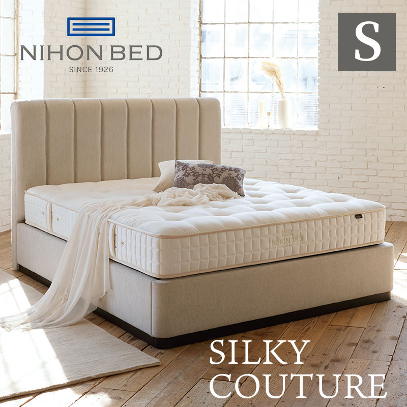 ＼最大半額割引 3日20時スタート／日本ベッド マットレス シルキークチュール silky couture シングル 高級 高級ホテル 迎賓館 宮内 一流ホテル 正規品 ベッド シングルマットレス シングルベッド マットレス単品のサムネイル