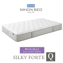 ★6/3 20時スタート!10%OFF★日本ベッド マットレス シルキーフォルテ silky forte クイーン 高級 高級ホテル 迎賓館 宮内 一流ホテル 正規品 ベッド クイーンマットレス クイーンベッド マットレス単品(3)