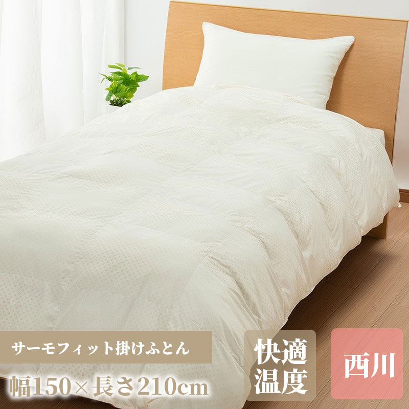 楽天市場】ミズノ ブレスサーモ(サイズ(寝具)セミダブル 楽天市場】ミズノ ブレスサーモ(サイズ(寝具)セミダブル