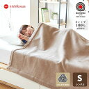 \クーポン配布中/ 西川 カシミヤ毛布 シングル 140×200cm 毛羽部分カシミヤ100% 日本製 純毛毛布 秋 冬 ふんわり1.2kg 細番手でより柔らか...