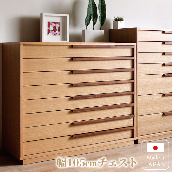 楽天市場】着物タンスの通販