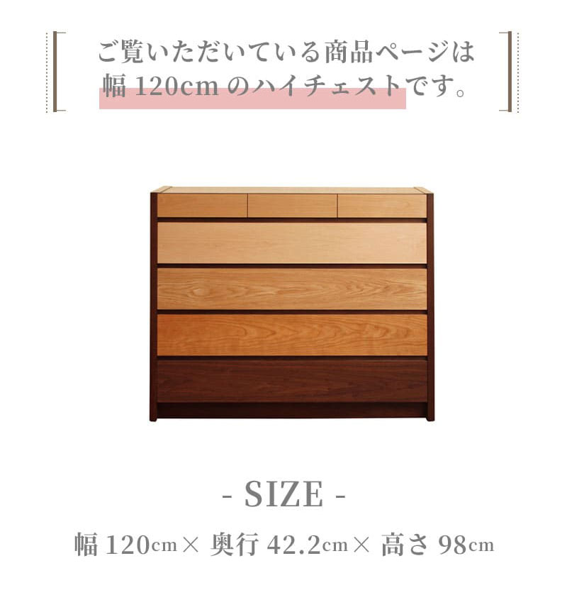 4段 チェスト 衣類収納 グラデーション 5色 60cm 防水 防虫 湿気に強い 完成品 天然木 北欧 ナチュラル ウォールナット キッチン リビング 子供部屋 かわいい チェスト 収納 タンス 色々 [2]