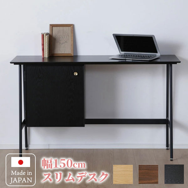 木製 デスク 在宅 スリムデスク ロング PCデスク 天然木突板 作業台 パソコンデスク 木目 子供机 勉強机 幅120 在宅ワーク リモートワーク リビングデスク 引き出し シンプル 送料無料